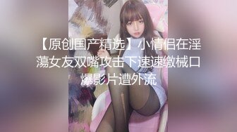 翘起屁股求操！打开门楼道后入 开档内裤骑乘自慰，高潮狂喷淫水太骚