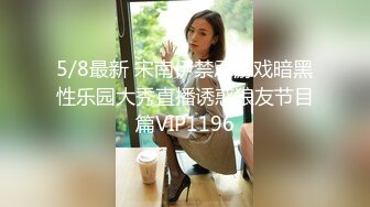  最新封神兄妹乱伦操自己十八岁表妹情趣内衣到了 衬托婷婷越发动人 +舔奶+足+后