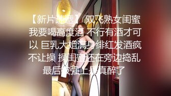 -zhifu-【黑帮】母女欠高利贷不够被肉偿还利息先干老的，在干嫩的三个嫩穴一起干