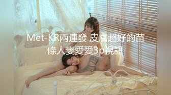 娇俏女神声音纤细 表情尽是看点