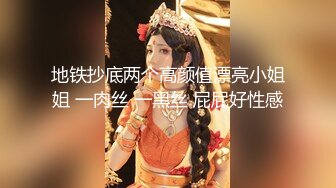 超仙超漂亮新人主播  小芊  湖南长沙女神 无可挑剔的好看五官 粉系乳房 浪乳揉着娇喘 丁字裤勒逼 淫骚的床声 好诱惑