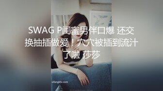 国产AV 扣扣传媒 91Fans FSOG093 街头搭讪骚货一枚 91兔兔