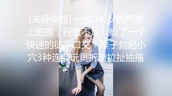 大辫子黑丝花姑娘勾搭大哥激情啪啪，全程露脸口交大鸡巴让小哥抓奶玩逼