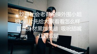 【新片速遞】漂亮黑丝伪娘 溅狗好吃吗 拍视频让你家人看看你的溅样 想不想妈妈操你 有没有被操过 调教直男小溅狗 