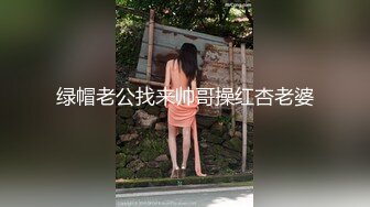 今天睡我老婆吧～无性生活夫妻和男娼。一晚的NTRS记录影像