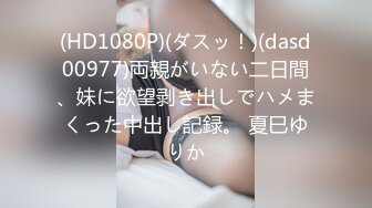 HEYZO 2510 ノンストップ！！アクメ天国～何度もイかせて欲しい～ – 音羽美伽