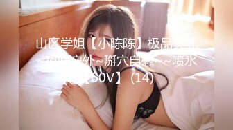 【新片速遞】 【泄密】16位高颜值外围美女与土豪金主们的不雅自拍流出❤️紫薇3P不一样的人生，金钱的奴隶，富豪的玩物们[3.95G/MP4]