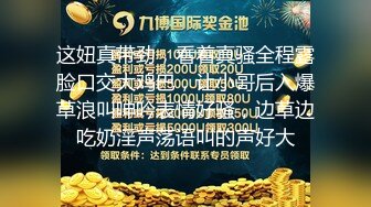 通州人妻小母狗又发骚了