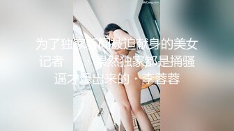  2023-05-05 香蕉秀XJX-0118绿帽男怒操劈腿小骚逼