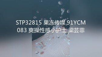 JDBC062 季妍希 把性感理发师按在床上操 精东影业