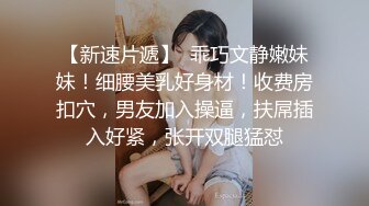 我的骚货老婆扣逼自慰—之前的删了重新上传！有惊喜