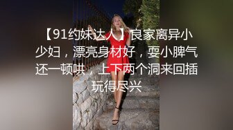 借手机微光拍下骚妻后入片段