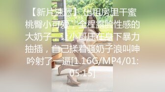 糖心Vlog 女秘书的肉体威胁 金善雅