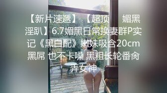  反差美眉 你顶到我里面了 我受不了了 表情好享受 小贫乳 逼毛超浓密 被无套输出