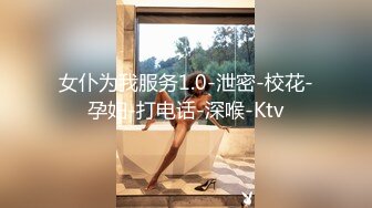 拥有甜美系的女友、整个夏天都是开心的，扎起马尾辫乖乖吃鸡，一插进去就水好多，汪汪的淫水声听着真得劲！