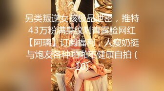 这么阳光漂亮的小姐姐不常见没想到几千块钱就可以跟女神啪啪两