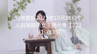 身高175苗条嫩妹刚出道2个月，bb粉嫩很配合