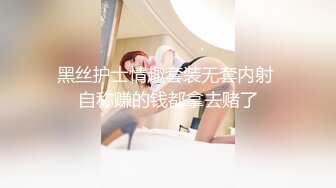 国产TS系列美美的李智贤性感黑丝开档被干得呻吟连连很是诱惑