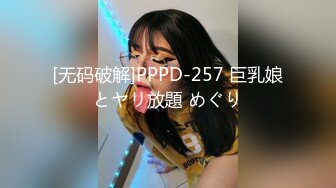    [中文字幕] YMDD-321 熱氣溫泉頻道【溫泉女子】豐滿女子在浴場即尺口交舔乾淨