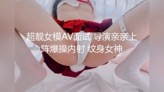 不良姐妹花 百合互摸 美女黄瓜互怼【软甜奈奈】美乳诱惑 道具自慰【81v】 (27)