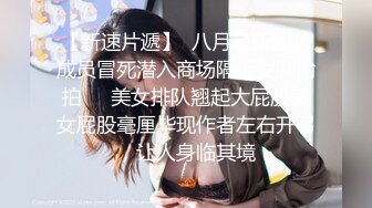 丸子头高颜值长相甜美妹子自慰秀 跳蛋塞入逼逼震动近距离特写呻吟娇喘-1