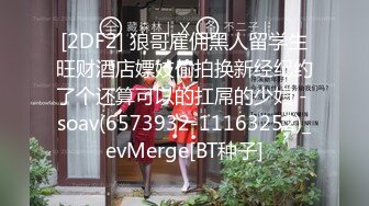 清纯卡哇伊18萝莉嫩妹  吊带透视装黑丝  翘起美臀摆弄特写  跪着给小男友口交