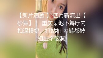 漂亮美女穿着性感情趣装给哥哥舔鸡巴 被大鸡巴狂插