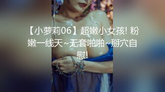 STP27792 外表清纯女神真会玩！包臀短裙高跟鞋！口塞跳蛋双洞齐插，按住头猛吃屌，骑乘位拉手后入