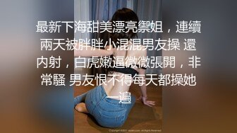 幫忙美乳女友精油按摩 等到她發情大肉棒長驅直入插到洞底