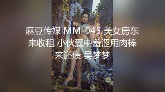 【秀人骚逼】心妍小公主，白色亮面连裙无内黑丝，正面全裸，水滴大奶子，阴毛浓密搭配长视频放心冲