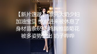  三伪娘 是不是骚货 溅逼 是 三黑丝美妖贴贴啪啪 表情也太诱惑了