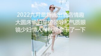 极品小情侣私拍泄密✿优雅气质露脸口交啪啪，美乳翘臀性感小骚货，外人眼中的女神私下就是一只欠操的骚母狗