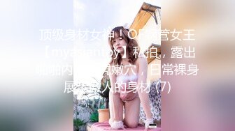    最新性爱泄密空姐美女琪琪和纹身男友性爱自拍流出  连续抽插操出白浆高潮 完美露脸