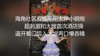 究极湿嫩粉鲍白虎女神 ▌MoMo ▌幻龙肉棒2 全裸女上位坐桩榨穴 顶撞花蕊高潮迭起