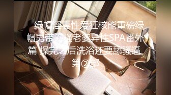 STP23929 女神级清纯美妞终于不带义乳了  两个刚整的大奶子  开档黑丝双指扣穴  振动棒抽插出水  翘起美臀掰开