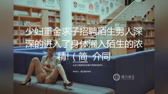 《极品反差??斯文嫩妹》清纯外表眼镜小姐姐居家露脸紫薇自拍??床上玩到浴室~不过瘾居然坐插床头装饰木头球