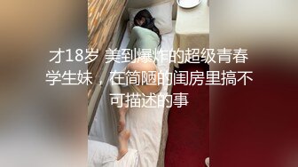 专操极品嫩妹大神『鸡教练』✿有一个爱穿JK的女友是什么样的体验~无时无刻都想着穿上JK和我色色