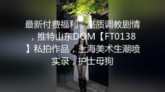 【绝对领域】LY-054 女友姐姐对我的特别招待