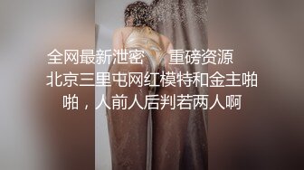 林林dad露出系简历