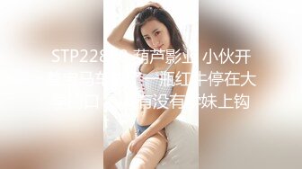 ：甜美御姐女神 清纯性感〖小桃〗公司高冷御姐其实是条母狗罢了 为满足自己的欲望成为领导随时可以使用性奴[IPX-778]