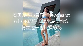 推特NTR媚黑夫妻宝宝米奇系列极品超骚美少妇震撼长视频《5个男人排着队操淫妻小穴》