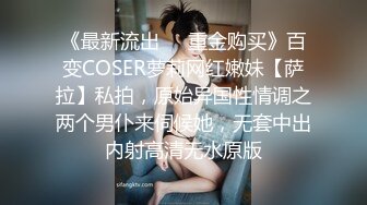 kcf9.com-【绝版资源】媚黑绿帽美腿淫妻「MouchetteBBC」OF私拍 瘦小身板爱大黑牛子【第一弹】 (89)