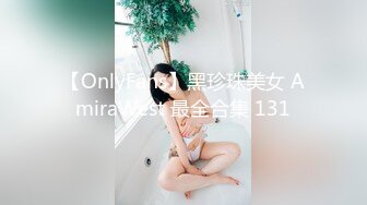 绝顶女神 女王范大长腿黑丝骚货御姐▌美杜莎 ▌户外跳蛋调教 狗链女仆露出车来车往 主人淫器玩物口爆吞精