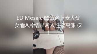 麻豆传媒 ph-084 地方的爸爸需要女儿