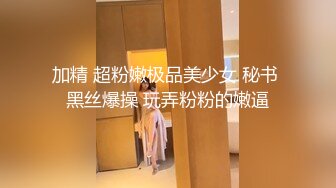  极品美女的诱惑跟钢珠大鸡巴纹身男友啪啪，交舔弄大鸡巴样子真骚，各种道具蹂躏骚穴