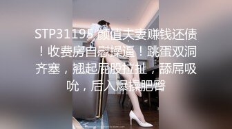  外围，刚下海的20岁嫩妹妹，蜜桃臀黑森林太挑逗，清纯风一秒回到校园