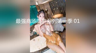 办公室里的骚娜娜姐，开档丝袜制服诱惑，在办公桌前就漏奶子玩弄后面还有个小哥哥，跑到厕所火腿肠高跟鞋自慰