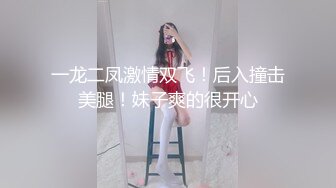 大屌哥酒店约操网聊人妻少妇，带来的跳蛋调调情