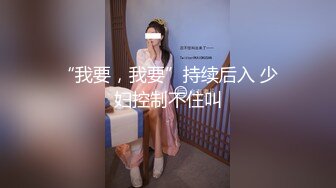  金山角问柳新晋眼镜吊毛操嫩妹，呆萌娇小身材，推到直接操，怼了几下妹妹要走