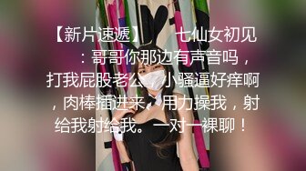 【AI换脸视频】田曦薇 裸体家政妇，谁能忍得住